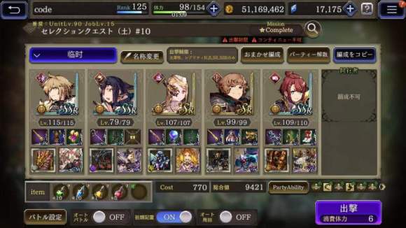 FFBE幻影战争怎么获得土斧 阵容搭配和站位分享