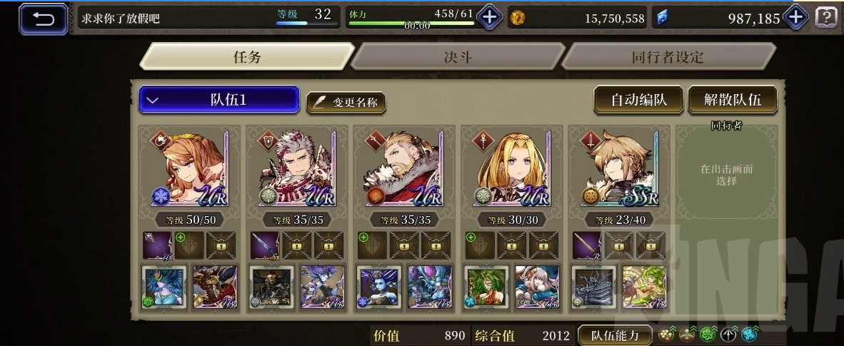 最终幻想勇气启示录武具怎么获得