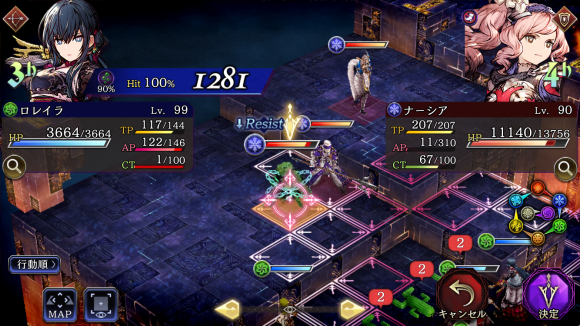 FFBE幻影战争风SSR限定本通关攻略 阵容搭配和站位分享