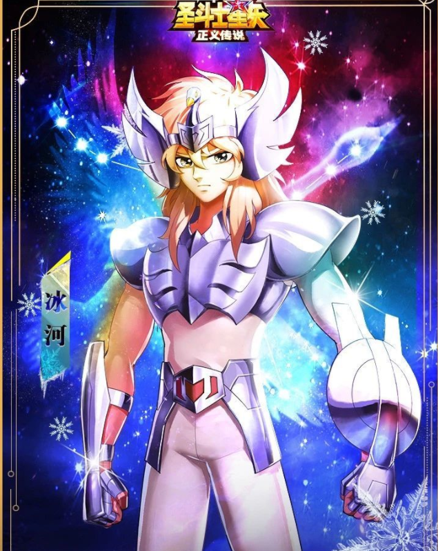 圣斗士星矢正义传说冰河角色详解 冰河技能一览