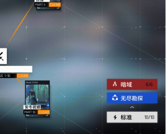 少女前线云图计划关卡副本玩法详解