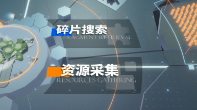 少女前线云图计划关卡副本玩法详解
