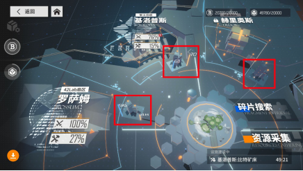 少女前线云图计划关卡副本玩法详解