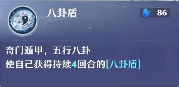 梦幻新诛仙长生堂技能、加点、法宝和装备选择解析 长生堂玩法技巧分享
