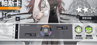 少女前线云图计划算法系统攻略