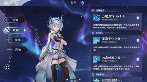  悠久之树新手角色选择推荐 新手怎么选水属性角色