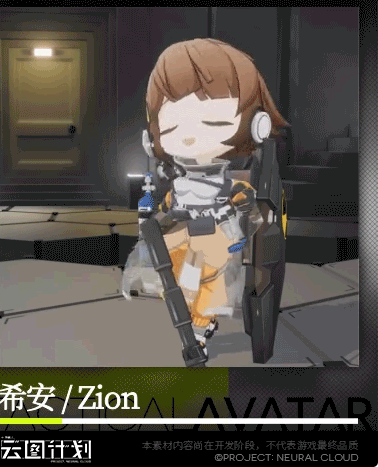 少女前线云图计划希安角色详解 希安阵营一览