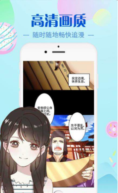 渔网漫画app