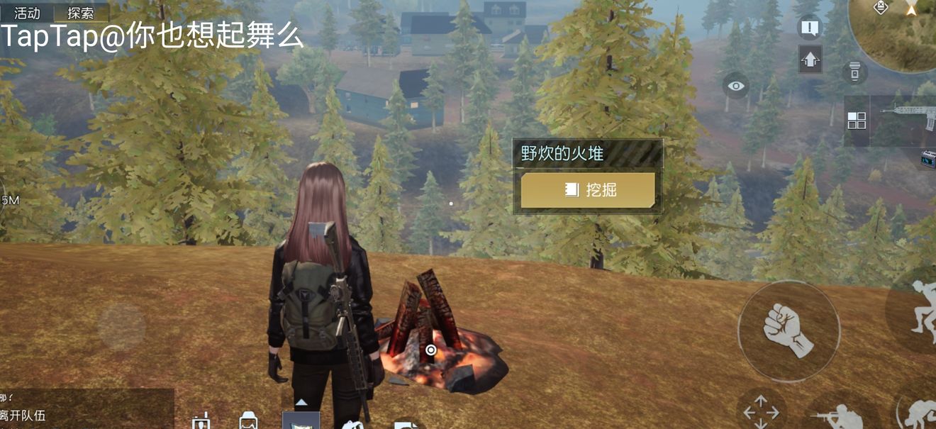 黎明觉醒被迫迁徙藏宝图埋藏地点在哪