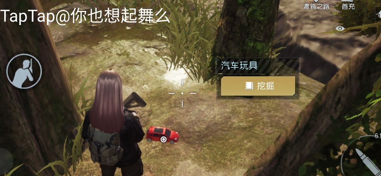 黎明觉醒废柴的野望藏宝图埋藏地点分享