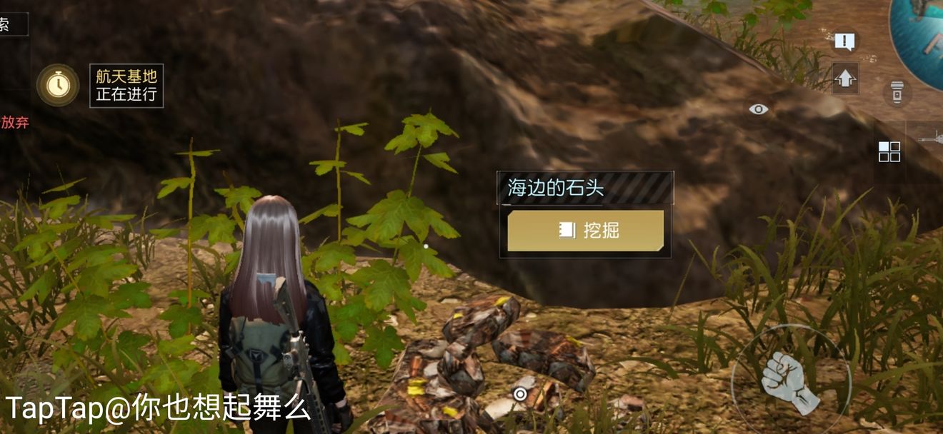 黎明觉醒对岸藏宝图埋藏地点分享