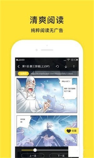 小鬼快搜app