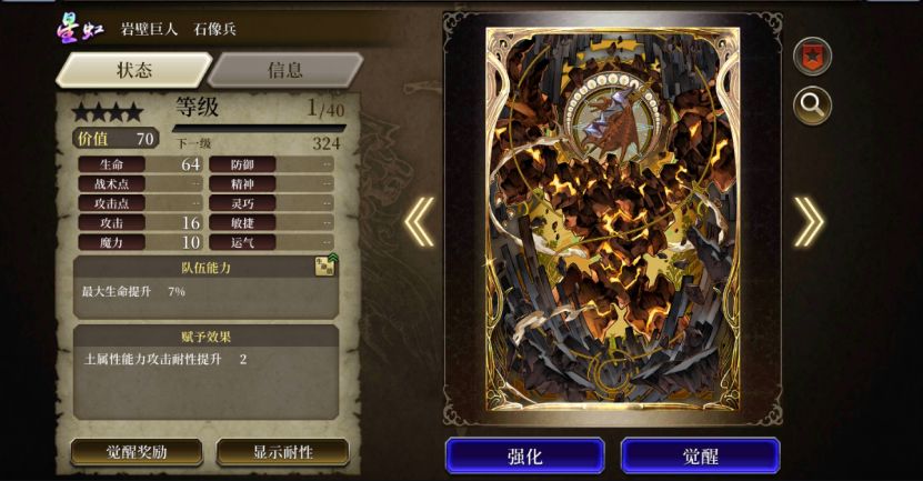 FFBE幻影战争幻兵卡和召唤兽作用详解