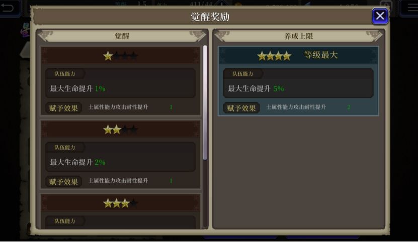 FFBE幻影战争幻兵卡和召唤兽作用详解