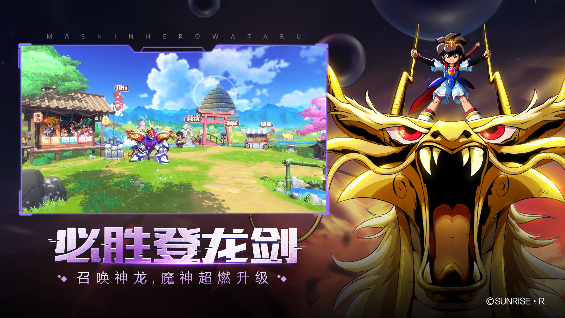 魔神英雄传角色培养推荐 新手培养什么角色好