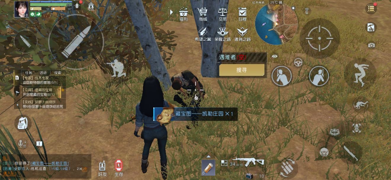 黎明觉醒凯勒庄园宝藏位置分享