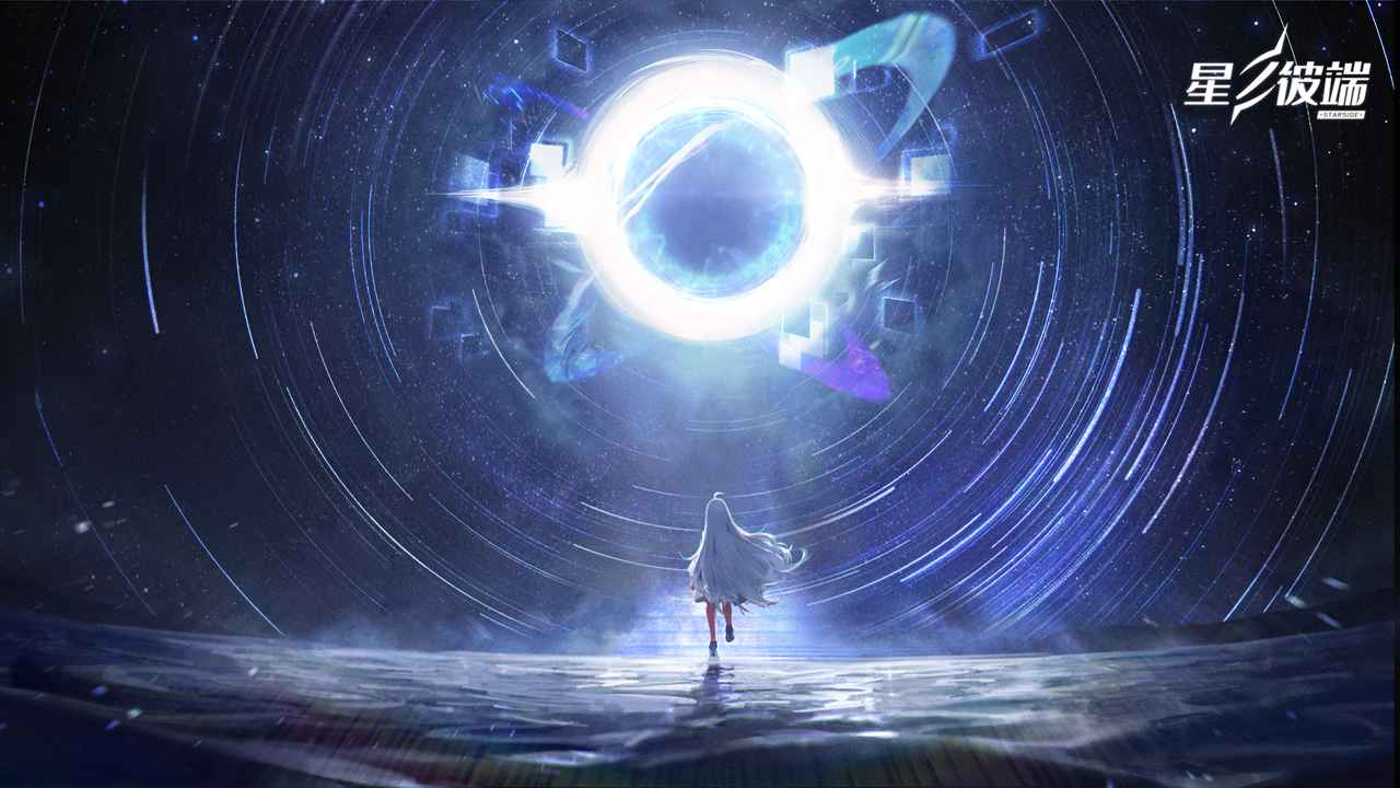 星之彼端问卷答案分享 问卷最后三道题答案是什么