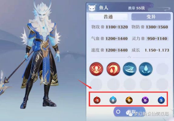 梦幻新诛仙元素反应是什么 元素反应效果详解