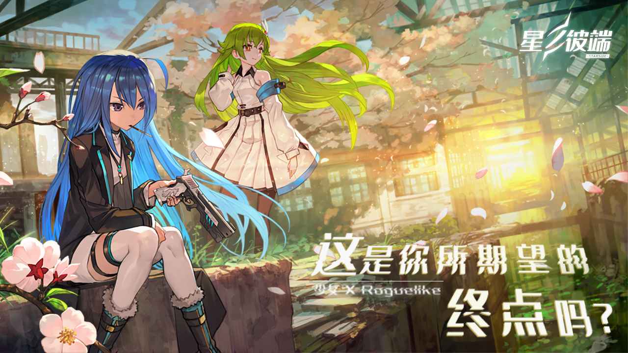 最终幻想勇气启示录兑换码分享 兑换码使用方式分享