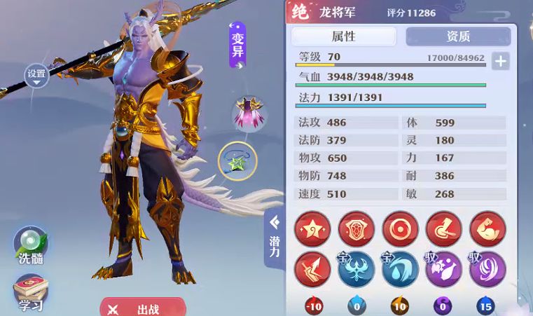 梦幻新诛仙血宠分类和选择推荐 新手怎么选血宠