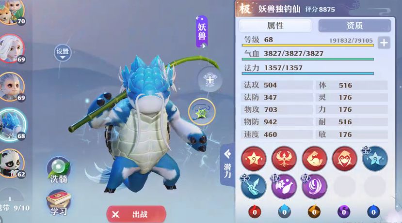 梦幻新诛仙血宠分类和选择推荐 新手怎么选血宠