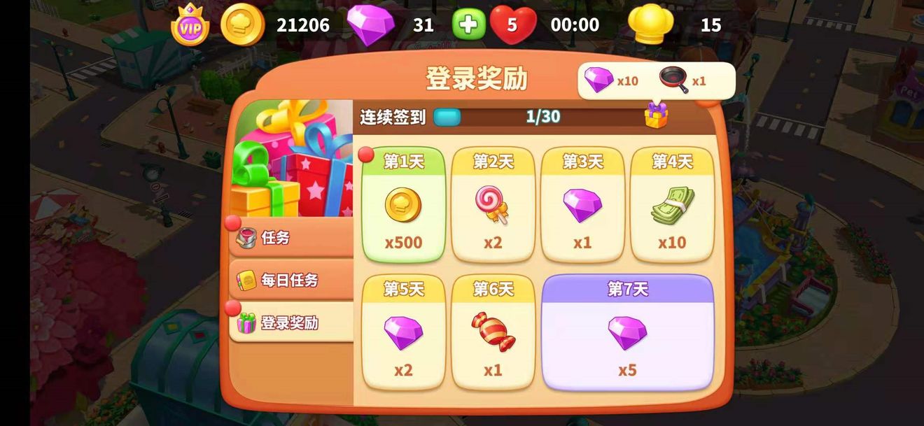 舌尖上的小镇如何快速赚取钻石 钻石作用和获得方法详解