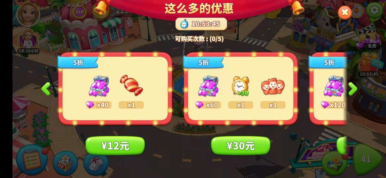 舌尖上的小镇如何快速赚取钻石 钻石作用和获得方法详解