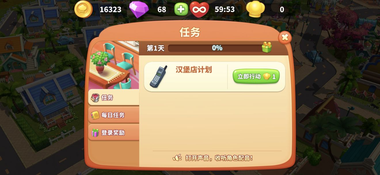 舌尖上的小镇如何做饭