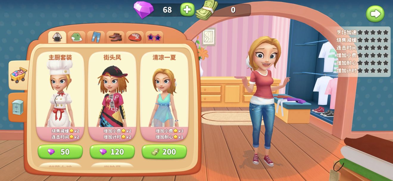 舌尖上的小镇如何做饭