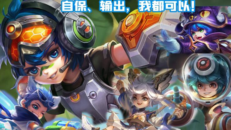王者荣耀s24赛季射手强度排行