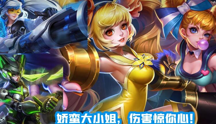 王者荣耀s24赛季射手强度排行