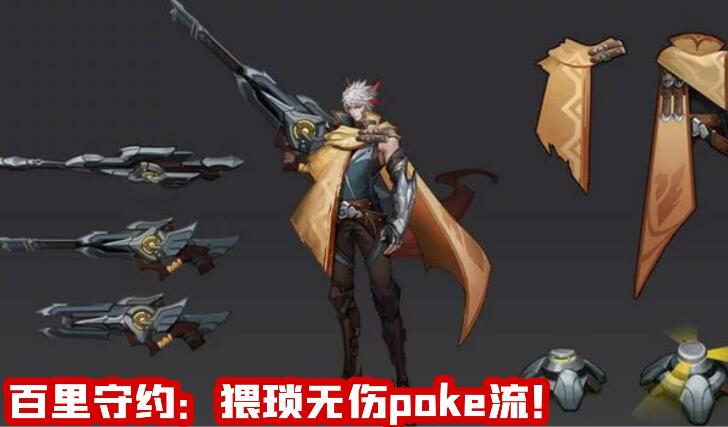 王者荣耀s24赛季射手强度排行