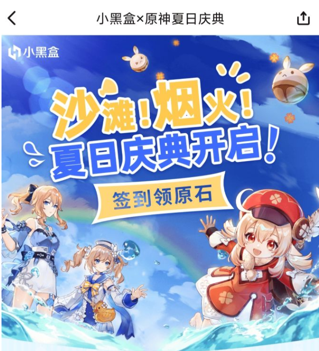 原神1.6礼包大全 1.6最新兑换码一览