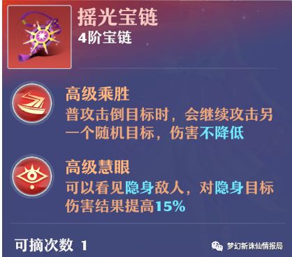 梦幻新诛仙新手入门攻略 新手开局第一天怎么玩