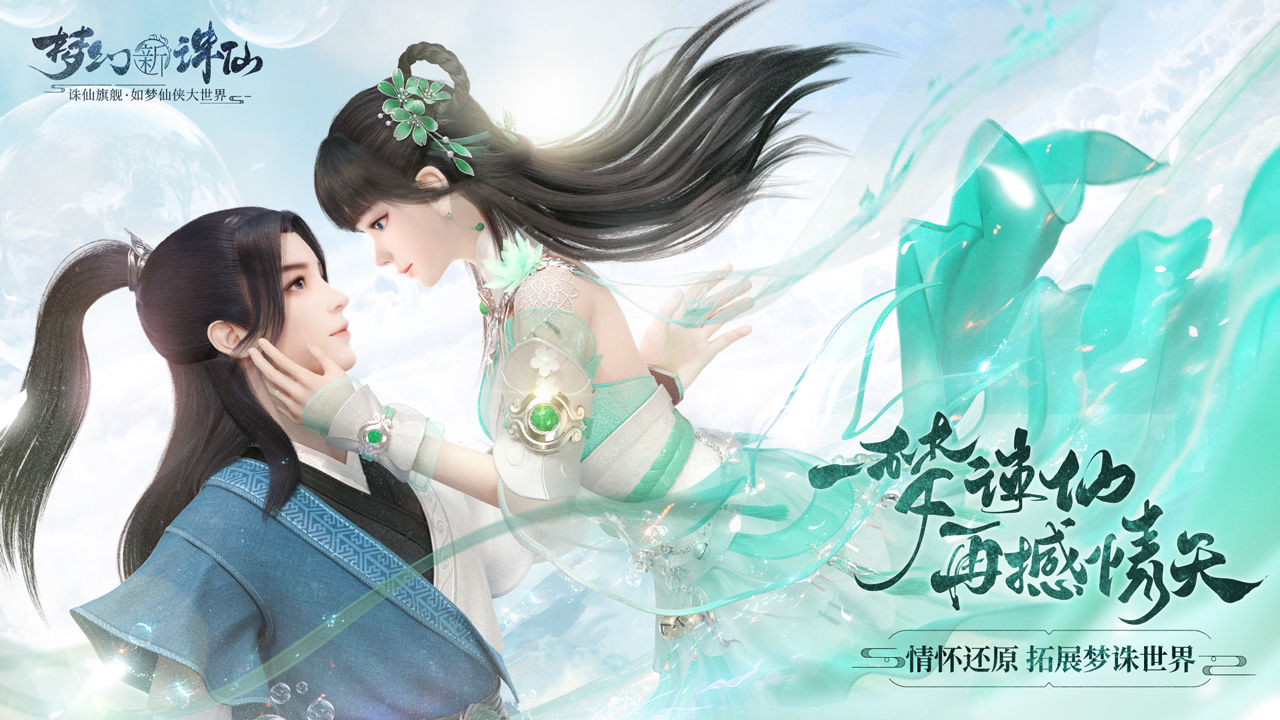 梦幻新诛仙鬼王宗和万毒门那个好 鬼王宗及万毒门对比一览