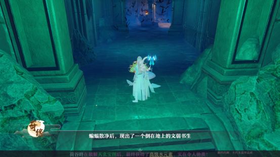 梦幻新诛仙奇遇大全 奇遇触发条件及任务流程分享
