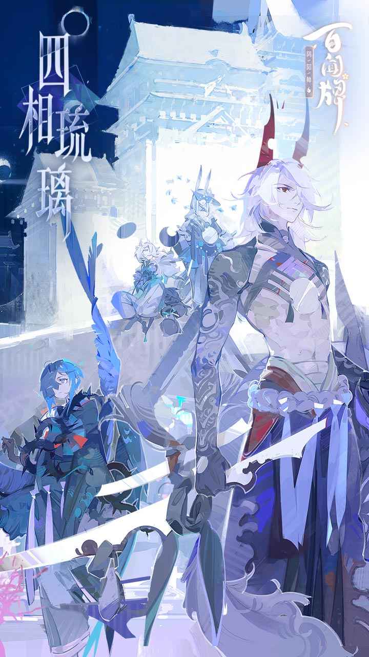 阴阳师百闻牌缘结使用攻略 新手缘结怎么用