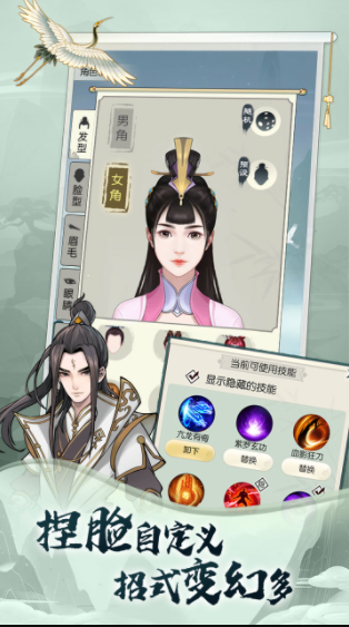无极仙途神器怎么获得