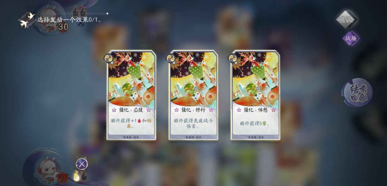 阴阳师百闻牌金鱼姬卡牌作用分析
