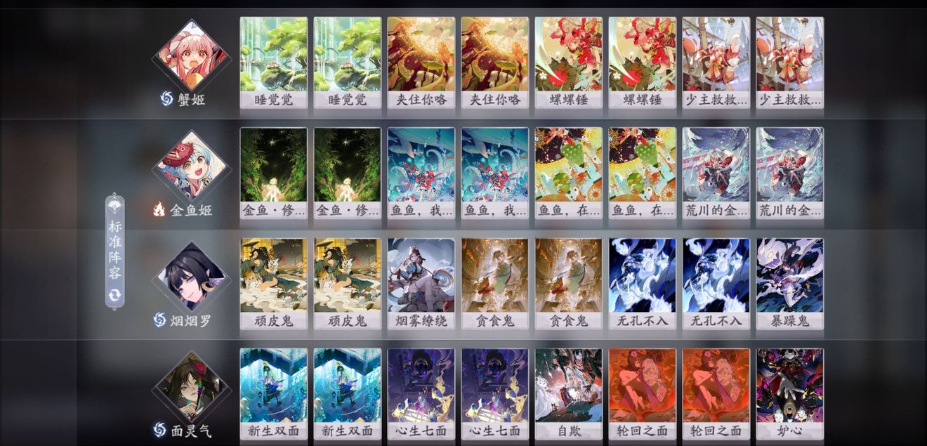 阴阳师百闻牌狸猫会海鲜少女队卡组和思路推荐 狸猫会玩法分享