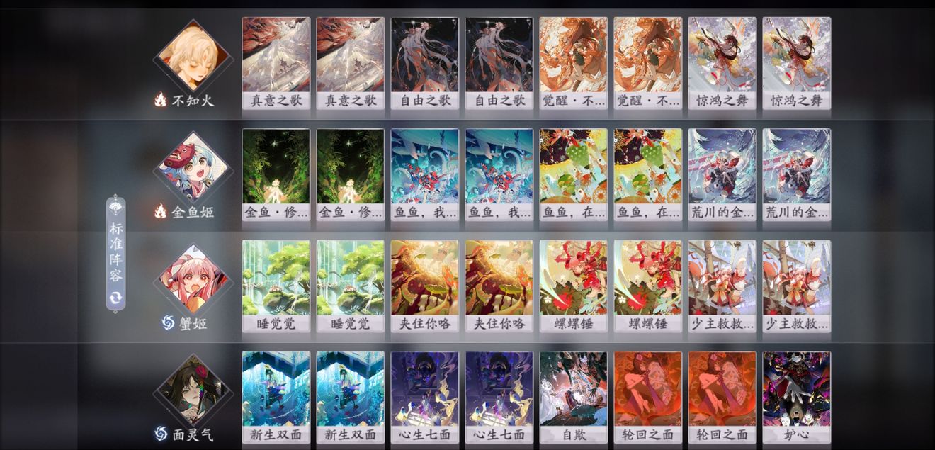 阴阳师百闻牌狸猫会海鲜少女队卡组和思路推荐 狸猫会玩法分享