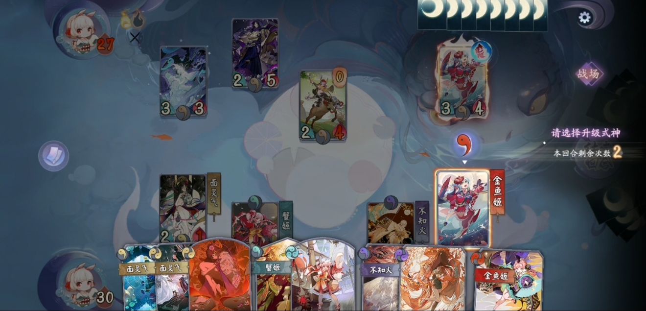 阴阳师百闻牌狸猫会海鲜少女队卡组和思路推荐 狸猫会玩法分享