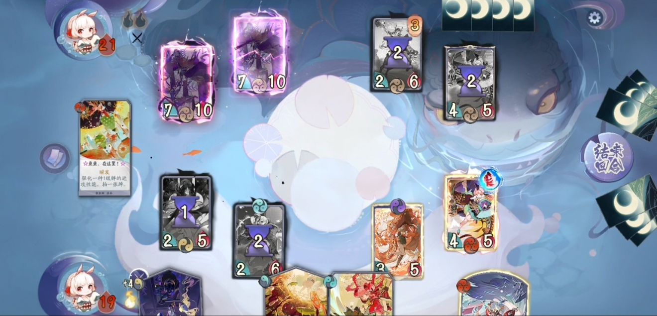 阴阳师百闻牌狸猫会海鲜少女队卡组和思路推荐 狸猫会玩法分享
