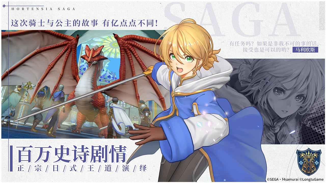 苍之骑士团2艾米利亚详解 艾米利亚技能及背景分享