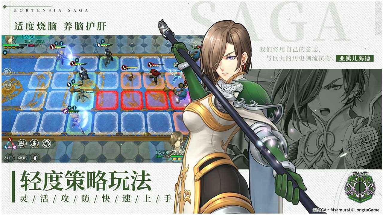 苍之骑士团2奥菲利介绍 奥菲利背景及技能分享