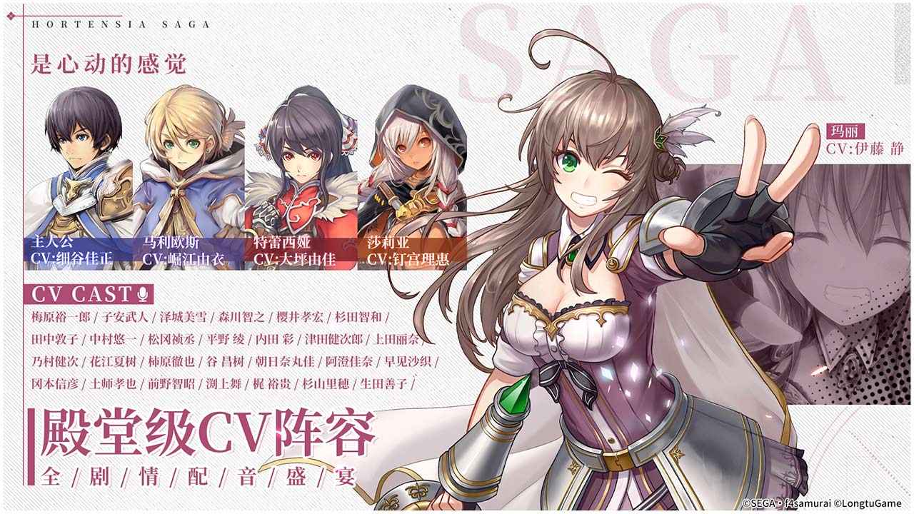 苍之骑士团2SSR角色强度排行 最强SSR角色推荐