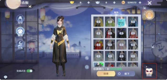 梦幻新诛仙捏脸数据怎么导入 完美捏脸数据分享