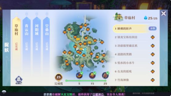 梦幻新诛仙日常活动怎么做 每日任务规划