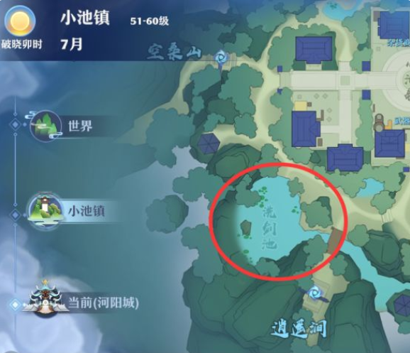 梦幻新诛仙奇缘技巧