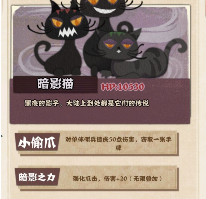 时空佣兵团BOSS攻略 全BOSS打法技巧分享